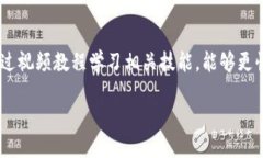 思考及关键词为用户提供