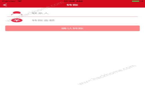 TPWallet转入记录不显示的原因及解决方案