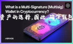 思考一个且适合  的在数字