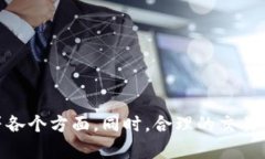    直连 TP Wallet 的最佳交易