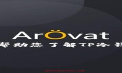 在这里，我将为您构思一