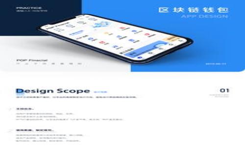 注意: 由于此场景涉及加密货币交易,请确保在进行任何操作之前了解有关法律合规性和风险管理的基本知识。
:
如何轻松将TPWallet转币安钱包:简单易懂的操作指南