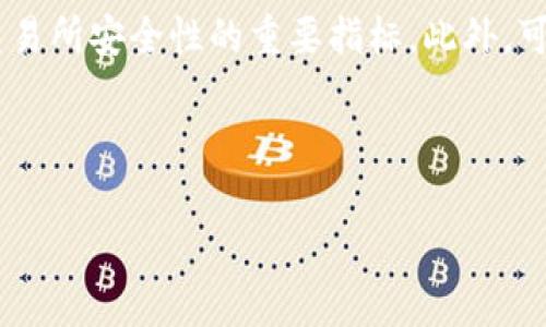 了解币圈十大交易所：下载安全的交易所应用

在数字货币的世界中，各大交易所如雨后春笋般涌现，为广大用户提供了方便快捷的交易服务。然而，随着交易所数量的增加，用户们在选择合适的交易所时常常感到困惑。因为不仅要考虑交易所的安全性、流动性、以及用户体验等方面，还需要找到正确的下载地址，确保下载的应用程序安全可靠，避免下载到恶意软件或者假冒应用。本文将为你详细介绍币圈十大交易所，并提供它们的下载地址以及一些注意事项，帮助你在这个充满挑战的市场中更有把握。 

币圈十大交易所主要包括了：币安、火币网、OKEx、Coinbase、Kraken、Bittrex、Bitfinex、KuCoin、Gate.io以及Gemini。这些交易所不仅在市场上拥有良好的声誉，更是提供了丰富的交易选择和方便的操作界面。 

一、币安（Binance）

币安是全球最大的数字货币交易所之一，拥有极高的交易量和种类繁多的交易对。其应用程序界面友好，支持多种语言，非常适合新手和经验丰富的交易者使用。用户可以通过币安的官方网站或者手机应用商店下载应用，需确保下载渠道的官方性。

下载地址：可通过币安官方网站（https://www.binance.com）直接找到应用下载链接；也可在各大手机应用商店中搜索“币安”进行下载。

二、火币网（Huobi）

火币网成立早于许多竞争对手，是亚洲最早的数字货币交易平台之一。火币网以其安全稳定的交易系统和用户友好的界面吸引了大量用户。和币安一样，火币网也在多个国家和地区运营，应用程序支持多种语言，非常便于国内外用户使用。

下载地址：可以通过火币网官网（https://www.huobi.com）或者手机应用商店搜索“Huobi”下载。

三、OKEx

OKEx不仅提供现货交易，还有期货和杠杆交易等多种选择，适合希望尝试不同交易方式的用户。其移动端应用具备良好的用户体验和安全性，广受交易者好评。

下载地址：下载链接可在OKEx的官网（https://www.okex.com）获取，用户也可以在应用商店搜索“OKEx”进行下载。

四、Coinbase

Coinbase是一家总部位于美国的交易所，特别适合国际用户。它的界面简单易用，非常适合新手投资者。Coinbase还提供了许多教育资源，帮助用户学习如何进行数字货币交易。

下载地址：用户可以在Coinbase官方网站（https://www.coinbase.com）下载应用，也可以在各大手机应用商店找到其应用。

五、Kraken

Kraken是在美国成立的一家重要交易所，以其高安全性和多样化的交易选项闻名。特别是在法币与数字货币的交易方面，Kraken提供了极具竞争力的选择。

下载地址：用户可以直接访问Kraken官网（https://www.kraken.com）下载，也可以在手机应用商店中查找。

六、Bittrex

Bittrex以其丰富的交易对和快速的交易确认时间受到用户的青睐。其平台安全性高，并提供各种工具帮助用户进行交易分析。

下载地址：Bittrex的官方下载地址是（https://www.bittrex.com），用户还可以在手机应用商店中寻找其应用。

七、Bitfinex

Bitfinex专注于为高频交易者提供高流动性和低延迟的交易体验，是大宗交易的理想选择。其应用程序功能强大，适合专业交易者使用。

下载地址：可以通过Bitfinex官网（https://www.bitfinex.com）下载，也可以在应用商店中找到。

八、KuCoin

KuCoin被誉为“全球发现平台”，拥有许多独特的交易对，适合希望获取新兴币种的用户。KuCoin的界面设计简洁，易于使用。

下载地址：KuCoin的应用可以在其官网（https://www.kucoin.com）找到，也可以在手机应用商店下载。

九、Gate.io

Gate.io以其无与伦比的投资品种和低交易费用吸引着大量用户。该交易所能满足不同投资者的需求，应用程序的用户体验也十分友好。

下载地址：用户可以在Gate.io官网（https://www.gate.io）下载，同时也可在应用商店中找到相应的应用。

十、Gemini

Gemini是一家在美国拥有强大监管背景的交易所，安全性高，非常适合注重合规的用户。其应用程序使用起来非常方便，适合初学者和拥有一定经验的交易者。

下载地址：直接访问Gemini官网（https://www.gemini.com）即可找到下载链接，同时也可以在手机应用商店 下载。

选择合适交易所的注意事项

在选择适合的交易所时，除了注意下载安全性，还需考虑以下几个因素：

1.安全性：选择有良好声誉的交易所，查看其安全历史，如是否发生过黑客攻击等。

2.交易费：不同交易所的交易费用不一，选择适合自己交易习惯的交易所可以节省这部分开支。

3.客户支持：确保所选交易所能够提供良好的客户服务支持，帮助你解决在使用过程中遇到的问题。

4.用户体验：交易所的界面设计、操作流程应该简洁易用，这对新手尤其重要。

用户常见问题解答

h4问题一：下载交易所应用前需要注意什么？/h4

在下载交易所应用之前，首先要确保所下载的链接是来自官方网站或官方指定的渠道。千万不要通过陌生或者不明的链接进行下载，因为这样可能会下载到恶意的程序，导致账户被盗等安全问题。此外，下载后建议在手机上进行安全检测，以确保没有恶意软件存在。

h4问题二：如何判断交易所的安全性？/h4

判断交易所的安全性可以从多个方向着手：第一，查看交易所的历史记录，包括注册时间、是否有过重大安全事故等。第二，调研其使用的安全技术，例如是否采用了多重身份验证，冷钱包储存资产等。这些都是评估交易所安全性的重要指标。此外，可以查阅用户的评价和论坛的讨论，获取其他用户的体验反馈，从而全面了解该交易所的安全性。

希望这篇文章能够对你在选择和下载币圈十大交易所的应用时提供帮助。了解每个交易所的特点和下载链接，做出明智选择，为你的数字货币投资之路铺平道路。

gzh币圈十大交易所下载地址、数字货币、交易所应用、安全下载/gzh