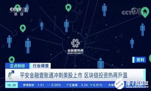 

《智能又安全的数字货币储存钱包：你的虚拟资产保护神》

关键词

数字货币, 钱包, 存储, 安全/guanjianci

---

引言
在这个数码化快速发展的时代，数字货币（如比特币、以太坊等）正逐渐渗透到我们日常生活中的各个方面。越来越多的人开始投资这些虚拟资产，但一个值得注意的问题随之而来——如何安全地存储这些数字货币？这就是数字货币储存钱包的重要性所在。本文会为您详细介绍数字货币储存钱包的类型、优缺点以及选购时需要注意的事项，让您在数字资产的世界中更加从容自信。

数字货币储存钱包的类型
数字货币储存钱包大致可以分为三种类型：热钱包、冷钱包和纸钱包。了解这些钱包的特性，能够帮助您选择更合适的存储方式。

h41. 热钱包/h4
热钱包是指那些连接到互联网的钱包。这种类型的钱包便捷快捷，非常适合频繁交易的用户。您只需通过手机应用或网页平台登录，就可以方便地进行买卖。然而，热钱包的安全性相对较低，受到黑客攻击的风险更高。因此，如果您只是小规模地玩玩数字货币，热钱包绝对是一个不错的选择。

h42. 冷钱包/h4
冷钱包又称为离线钱包，它们并没有直接连接到互联网。这种钱包通常以硬件形式存在，比如一个USB设备，或者是软件安装在不联网的电脑上。冷钱包的安全性显著高于热钱包，但相对不那么方便。如果您是大额数字货币持有者，冷钱包则更适合您，因为它能够有效降低被盗的风险。

h43. 纸钱包/h4
纸钱包是将您的数字货币私钥和地址打印在纸上的一种存储方式。尽管这种方式相对古老，但其安全性极高，因为无论黑客如何攻击互联网，纸钱包都不会受到影响。然而，纸钱包也面临着一些问题，比如丢失或损坏。当然，如果您能妥善妥存，纸钱包也是一个不错的选择。

选择数字货币存储钱包时的注意事项
选择一个安全、可靠的数字货币钱包并不是易事。以下是一些关键的注意事项，希望能对您有所帮助。

h41. 安全性/h4
安全性无疑是您选购钱包时的重中之重。在选择钱包时，确保它具有多重身份验证、加密和定期更新等安全措施。同时，了解钱包的历史和评价也是关键，不要选择那些才刚刚推出的新钱包，毕竟时间才是检验安全性最好的标准。

h42. 使用便利性/h4
在追求安全性的同时，不要忽视钱包的使用便利性。一个用户友好的界面以及便捷的存取流程，能为您的数字货币交易带来更顺畅的体验。有些钱包甚至提供了手机应用，随时随地都能便捷操作。

h43. 多币种支持/h4
如果您打算投资多种数字货币，那么选择一个支持多币种的钱包是个明智的选择。这可以减少您使用多个钱包的麻烦，同时集中管理您的虚拟资产。确保您选择的钱包不仅支持主流币种，还有您未来可能投资的其他币种。

h44. 客户支持/h4
最后，良好的客户支持也是选购钱包的一大考量因素。万一在使用过程中遇到问题，能够及时获得帮助是至关重要的。选择那些提供24/7客服支持的钱包，可以让您的使用体验更有保障。

常见问题解答

h41. 如何通过钱包保护我的数字货币安全？/h4
保护数字货币安全，需要您从多个方面入手。首先，确保使用强密码，并且定期更换。其次，开启两步验证，尤其是在进行大额交易时。定期备份您的钱包文件，在需要时也能快速恢复。
此外，切勿通过公共Wi-Fi进行交易，尽量在安全的网络环境中操作。如果可能，考虑将大部分资产存储在冷钱包中，只留一部分在热钱包中用于日常交易。总之，安全存储和交易的意识，始终是保护数字货币的重要一环。

h42. 如果我忘记了钱包的密码，我该怎么办？/h4
忘记钱包密码是一个常见的问题。如果您使用的是支持密码恢复的热钱包，通常会有一些恢复选项，比如通过邮箱或者手机接收验证码。所用的具体流程可以参考钱包提供的帮助文档。
如果您使用的是冷钱包，且没有设置备用密码，那么可能会面临无法访问的局面。因此，强烈建议所有用户记下自己的密码，并妥善保存在安全的地方，最好不要仅仅依赖记忆。

总结
数字货币储存钱包是您保护虚拟资产的重要工具，选择正确的钱包类型和注意安全措施将会显著降低风险。在这个新兴的数字货币世界里，保持警惕、不断学习和关注最新动态，将使您在投资时更加得心应手。无论是热钱包、冷钱包还是纸钱包，各有其长短期使用价值，最重要的是根据您的需求做出选择，最终掌握如何安全地储存和管理您的数字资产。希望通过本文的介绍，能够帮助您找到最适合您的储存钱包，让您的数字货币投资之路更加顺畅。无论何时，保护自己的资产始终是最重要的，不要小看这一步！