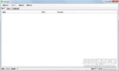 《智能又安全的数字货币