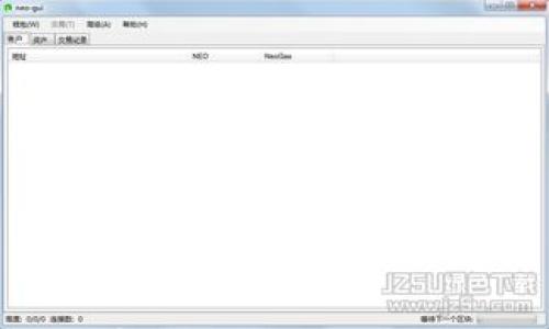 

《智能又安全的数字货币储存钱包：你的虚拟资产保护神》

关键词

数字货币, 钱包, 存储, 安全/guanjianci

---

引言
在这个数码化快速发展的时代，数字货币（如比特币、以太坊等）正逐渐渗透到我们日常生活中的各个方面。越来越多的人开始投资这些虚拟资产，但一个值得注意的问题随之而来——如何安全地存储这些数字货币？这就是数字货币储存钱包的重要性所在。本文会为您详细介绍数字货币储存钱包的类型、优缺点以及选购时需要注意的事项，让您在数字资产的世界中更加从容自信。

数字货币储存钱包的类型
数字货币储存钱包大致可以分为三种类型：热钱包、冷钱包和纸钱包。了解这些钱包的特性，能够帮助您选择更合适的存储方式。

h41. 热钱包/h4
热钱包是指那些连接到互联网的钱包。这种类型的钱包便捷快捷，非常适合频繁交易的用户。您只需通过手机应用或网页平台登录，就可以方便地进行买卖。然而，热钱包的安全性相对较低，受到黑客攻击的风险更高。因此，如果您只是小规模地玩玩数字货币，热钱包绝对是一个不错的选择。

h42. 冷钱包/h4
冷钱包又称为离线钱包，它们并没有直接连接到互联网。这种钱包通常以硬件形式存在，比如一个USB设备，或者是软件安装在不联网的电脑上。冷钱包的安全性显著高于热钱包，但相对不那么方便。如果您是大额数字货币持有者，冷钱包则更适合您，因为它能够有效降低被盗的风险。

h43. 纸钱包/h4
纸钱包是将您的数字货币私钥和地址打印在纸上的一种存储方式。尽管这种方式相对古老，但其安全性极高，因为无论黑客如何攻击互联网，纸钱包都不会受到影响。然而，纸钱包也面临着一些问题，比如丢失或损坏。当然，如果您能妥善妥存，纸钱包也是一个不错的选择。

选择数字货币存储钱包时的注意事项
选择一个安全、可靠的数字货币钱包并不是易事。以下是一些关键的注意事项，希望能对您有所帮助。

h41. 安全性/h4
安全性无疑是您选购钱包时的重中之重。在选择钱包时，确保它具有多重身份验证、加密和定期更新等安全措施。同时，了解钱包的历史和评价也是关键，不要选择那些才刚刚推出的新钱包，毕竟时间才是检验安全性最好的标准。

h42. 使用便利性/h4
在追求安全性的同时，不要忽视钱包的使用便利性。一个用户友好的界面以及便捷的存取流程，能为您的数字货币交易带来更顺畅的体验。有些钱包甚至提供了手机应用，随时随地都能便捷操作。

h43. 多币种支持/h4
如果您打算投资多种数字货币，那么选择一个支持多币种的钱包是个明智的选择。这可以减少您使用多个钱包的麻烦，同时集中管理您的虚拟资产。确保您选择的钱包不仅支持主流币种，还有您未来可能投资的其他币种。

h44. 客户支持/h4
最后，良好的客户支持也是选购钱包的一大考量因素。万一在使用过程中遇到问题，能够及时获得帮助是至关重要的。选择那些提供24/7客服支持的钱包，可以让您的使用体验更有保障。

常见问题解答

h41. 如何通过钱包保护我的数字货币安全？/h4
保护数字货币安全，需要您从多个方面入手。首先，确保使用强密码，并且定期更换。其次，开启两步验证，尤其是在进行大额交易时。定期备份您的钱包文件，在需要时也能快速恢复。
此外，切勿通过公共Wi-Fi进行交易，尽量在安全的网络环境中操作。如果可能，考虑将大部分资产存储在冷钱包中，只留一部分在热钱包中用于日常交易。总之，安全存储和交易的意识，始终是保护数字货币的重要一环。

h42. 如果我忘记了钱包的密码，我该怎么办？/h4
忘记钱包密码是一个常见的问题。如果您使用的是支持密码恢复的热钱包，通常会有一些恢复选项，比如通过邮箱或者手机接收验证码。所用的具体流程可以参考钱包提供的帮助文档。
如果您使用的是冷钱包，且没有设置备用密码，那么可能会面临无法访问的局面。因此，强烈建议所有用户记下自己的密码，并妥善保存在安全的地方，最好不要仅仅依赖记忆。

总结
数字货币储存钱包是您保护虚拟资产的重要工具，选择正确的钱包类型和注意安全措施将会显著降低风险。在这个新兴的数字货币世界里，保持警惕、不断学习和关注最新动态，将使您在投资时更加得心应手。无论是热钱包、冷钱包还是纸钱包，各有其长短期使用价值，最重要的是根据您的需求做出选择，最终掌握如何安全地储存和管理您的数字资产。希望通过本文的介绍，能够帮助您找到最适合您的储存钱包，让您的数字货币投资之路更加顺畅。无论何时，保护自己的资产始终是最重要的，不要小看这一步！