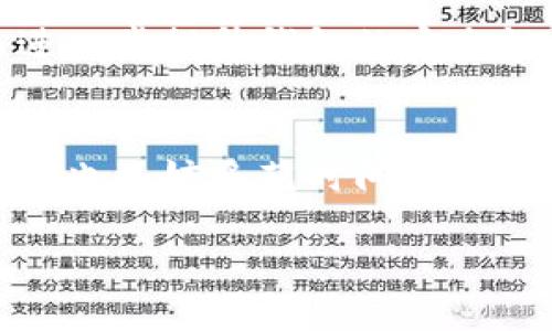 uu币钱包是什么/u  
uu币钱包/u是一个数字货币钱包，专门用于存储、管理和转账u币（通常指的是某种特定的虚拟货币）。随着数字货币的兴起，越来越多的人开始使用这些虚拟货币进行投资、交易或日常消费。u币钱包不仅让我们能够方便地管理我们的数字资产，还为我们提供了一种安全可靠的方式，确保我们的虚拟投资不受风险的影响。

u币钱包的功能  
u币钱包具有多种功能，满足用户在数字货币交易中的需求。首先，它允许用户安全地存储其u币，不必担心被盗或丢失。其次，u币钱包提供转账功能，使用户能够方便地将虚拟货币转给朋友或使用于在线购物。此外，许多u币钱包还提供兑换功能，允许用户将u币转换成其他数字货币或法定货币。更重要的是，u币钱包通常会提供实时行情，让用户能够及时了解市场变化，做出合理的投资决策。

如何使用u币钱包  
使用u币钱包其实非常简单。首先，你需要选择一个可靠的钱包提供商，下载其应用程序并进行注册。创建账户后，你将获得一个唯一的地址，用于接收u币。充值时，你可以通过将其他平台的u币转入你的钱包地址。完成充值后，你就可以随时查看你的资产并进行买卖。转账时，只需输入接收方的地址和转账金额即可，很方便。最重要的是，确保始终保持钱包软件的更新，以保护你的资产安全。

u币钱包的安全性  
在使用u币钱包时，安全性是一个至关重要的话题。许多用户担忧数字货币可能会被黑客攻击或遗失。为了增强安全性，你可以采取一些措施，例如启用双重认证、多重签名等。此外，选择知名度高、评价良好的钱包提供商，也能在一定程度上降低风险。同时，定期备份钱包数据，以防数据丢失，会更进一步提升你的资产安全。

u币钱包与其他钱包的比较  
市场上有许多种数字货币钱包，如硬件钱包、软件钱包、在线钱包等。u币钱包属于软件钱包的一种，其优点在于方便、快速、灵活。不过，相较于硬件钱包，它的安全性可能稍低；毕竟硬件钱包在物理上是隔离的，更难受到网络攻击。因此，使用u币钱包时，你需要时刻关注安全性，并采取必要的保护措施。同时，根据你的需求选择合适的钱包也是非常重要的。

如何选择合适的u币钱包  
选择合适的u币钱包需要考虑多个方面。首先，钱包是否支持你所拥有的u币种类，这一点非常重要；其次，钱包的信誉和安全性也应该纳入考虑，确保你的资产存储在安全的环境中；再者，用户体验，包括交易费用、操作界面等，都是选择时需要衡量的因素。最后，不妨参考一下其他用户的评价和推荐，做出明智的选择。

u币钱包的未来发展  
随着数字货币市场的不断发展，u币钱包的未来充满了可能性。预计将会有更多的新技术被应用，尤其是在安全性能方面，会不断有新的突破。例如，区块链技术的不断升级和改进，可以进一步提升钱包的安全性和用户体验。此外，随着越来越多的商家开始接受数字货币作为支付方式，u币钱包的使用场景将会更加广泛，值得期待。

结语  
总的来说，u币钱包作为管理和使用数字货币的工具，是现代经济生活中不可或缺的部分。了解其功能和特性，合理选择使用，能够帮助你更好地把握数字货币的机遇。如果你刚入门不久，也不妨多花时间去了解和学习，相信在不久的将来，你可以自信地玩转u币及其钱包。

全面解析u币钱包：安全性、使用方法及未来趋势