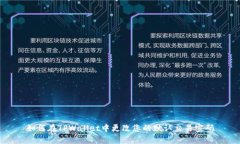 如何在TPWallet中更改您的默