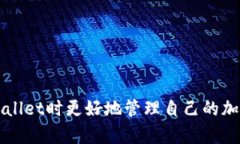 在探讨“tpwallet为啥不能添