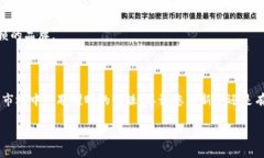    为什么选择Kcash数字货币