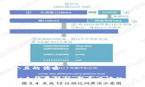 思考一个且的优质

TPWallet手续费解析：新手必读的省钱技巧