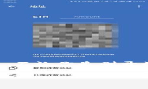 TPWallet被转走了怎么办？

很多crypto用户都会经历这样的困扰：自己的资金在加密钱包中被转走，而自己对这一操作并不知情。这种情况的出现可能会让人感到无比沮丧和焦虑。不论你是刚开始接触加密货币的新人，还是拥有丰富经验的老玩家，这种局面都是相当棘手的。我们今天就来聊聊，如果你的TPWallet里的资产被转走了，该如何应对。

如何处理TPWallet被转走的情况？