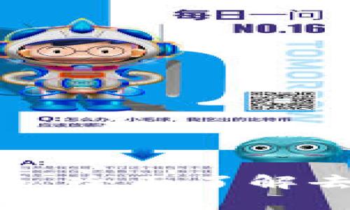 探索TokenPocket测试版:全面了解去中心化钱包的最新创新