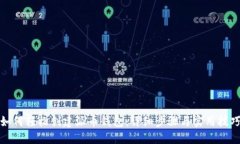 如何轻松创建派币钱包：