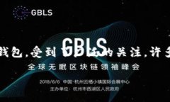 在这个数字货币迅速发展