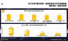 如何查看你的加密钱包余