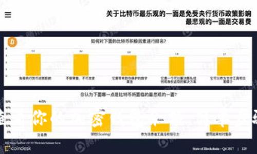 如何查看你的加密钱包余额:简单步骤指南