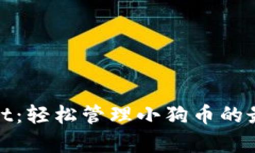 tpWallet:轻松管理小狗币的最佳选择