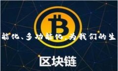 电子钱包的含义什么是电