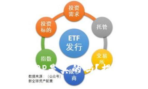 TPWallet官网下载APP是真的吗?揭秘假冒与真实的区别