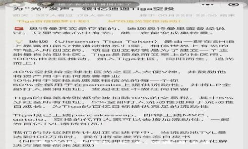 数字货币钱包:安全、便捷与未来