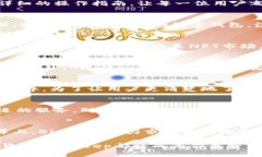   全面解析Bitkeep钱包的安
