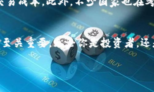 加密货币是什么技术
引言
在这个数字化时代,加密货币的概念已经越来越深入人心,然而许多朋友对加密货币依然存在疑问,尤其是它背后所采用的技术。加密货币不仅仅是虚拟货币,它融合了一系列前沿技术,改变了我们对货币的传统认知。今天,我们就来详细了解一下这项革命性的技术以及它的工作原理。
什么是加密货币?
加密货币是一种基于区块链技术的数字货币,它通过密码学技术确保交易的安全性与匿名性。与传统的法定货币不同,加密货币没有中央控制机构,比如中央银行,而是依赖于去中心化的网络。这意味着没有一个单一的实体能够操控或干预资金的流动,从而提供了更大的透明度与安全性。
加密货币的核心技术——区块链
理解加密货币,就不能不提到区块链技术。区块链可以简单理解为一个去中心化的数据库,它以“块”的形式存储数据,并通过“链”的方式将这些块串联在一起。每个块中包含了一定数量的交易记录,一旦记录被加入到区块中,就无法被修改或删除,这确保了信息的完整性与透明度。
h4区块链的特性/h4
区块链具有几个重要特性,使其成为加密货币的理想基础:
ul
listrong去中心化:/strong没有单一的管理者或中心机构,所有人都有相同的权利和义务。/li
listrong不可篡改:/strong一旦数据被加入到区块链中,就不再可以被修改或删除,增强了数据的安全性。/li
listrong透明性:/strong每一笔交易都是公开的,任何人都可以查看到交易的历史信息。/li
listrong匿名性:/strong用户的身份信息并不直接与交易记录相关联,保护了个人隐私。/li
/ul
加密货币的工作原理
现在我们来看看加密货币是如何运作的。用户在参与加密货币交易时,首先需要创建一个数字钱包,钱包中存储着他们的公钥和私钥。公钥相当于银行账户,可以被其他人用来向用户转账,而私钥则如同银行账户的密码,必须妥善保管,以防止他人盗用。
h4交易过程/h4
ol
listrong发起交易:/strong用户通过钱包发起交易,将加密货币发送给另一个用户。/li
listrong广播交易:/strong交易信息会被广播到整个网络中的节点。/li
listrong验证交易:/strong节点会通过验证算法,确保交易的合法性,防止双重支付问题。/li
listrong打包交易:/strong经过验证的交易被打包到新的区块中,并添加到区块链上。/li
listrong确认交易:/strong交易完成后,所有参与者都能看到这笔交易的历史信息,且无法修改。/li
/ol
加密货币的优势与挑战
虽然加密货币呈现出众多优势,但也面临着不少挑战。
h4优势/h4
ul
listrong降低交易成本:/strong传统的跨境交易往往需要支付高额的手续费,而加密货币通常交易费用较低或几乎为零。/li
listrong金融包容性:/strong不少地区缺乏基础银行服务,加密货币的存在让更多人能够参与到金融体系中。/li
listrong速度快、效率高:/strong加密货币交易可以在几分钟内完成,无需等待传统银行的处理时间。/li
/ul
h4挑战/h4
ul
listrong波动性:/strong加密货币的价格波动极大,投资风险不可忽视。/li
listrong监管问题:/strong许多国家对加密货币的监管尚不明朗,投资者需谨慎。/li
listrong安全隐患:/strong虽然区块链技术确保了交易安全,但交易所和钱包的安全仍然存在隐患。/li
/ul
加密货币的未来展望
未来,加密货币的发展可能会更加智能化。例如,智能合约技术正在崭露头角,它使得合约的执行不再需要中介参与,降低法律和交易成本。此外,不少国家也在考虑推出自己的数字货币,这意味着加密货币将进入一个全新的时代。
结语
加密货币作为一项新兴技术,正在不断推动社会、经济的变革。了解它的工作原理及背后技术,对于我们更好地参与这场数字革命至关重要。无论你是投资者,还是对技术感兴趣的普通人,掌握基本的知识都是迈向未来的一步。
加密货币技术揭秘:背后的区块链真相