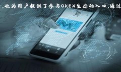 为了更好地理解“OKT”是