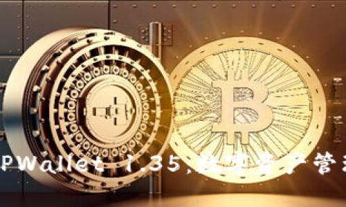 深入探索TPWallet 1.35:数字资产管理的新纪元