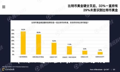 tpwallet怎么轻松实现刷脸支付？