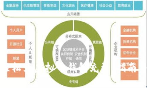 如何轻松为虚拟币钱包充资:指南与技巧