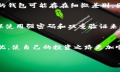   虚拟币如何轻松备份钱包