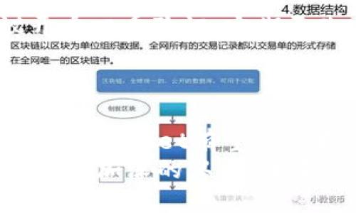    TPWallet行情走势与市场分析  / 
 guanjianci  TPWallet, 数字钱包, 加密货币, 区块链  /guanjianci 

TPWallet概述
在数字经济蓬勃发展的今天，TPWallet作为一个新兴的数字钱包，吸引了不少投资者与用户的关注。TPWallet不仅仅是一个存储和管理加密货币的工具，它还是参与加密资产交易，进行区块链操作的重要平台。越来越多的人开始使用TPWallet来管理他们的数字资产，因而关注其行情走势，了解市场动态，成为投资者的重要任务。

TPWallet的功能和优势
TPWallet的受欢迎程度，离不开其多样化的功能和用户友好的界面。首先，它支持多种主流的加密货币，包括比特币、以太坊、莱特币等，使用户能够一站式管理多种数字资产。
其次，TPWallet实现了良好的安全性。众所周知，加密货币市场风险较大，而TPWallet采用了先进的加密技术，确保用户的资金和数据安全。此外，其多重验证机制、冷存储选项等功能都为用户提供了额外的保障。
再者，TPWallet的交易效率也颇为出色，用户可以快速完成交易，实时更新市场行情，确保能在最佳时机入市。而且，它还支持闪电交易功能，让用户在短时间内完成高频交易。
最后，TPWallet还具有良好的社区支持，用户可以通过论坛、社交媒体与其他用户进行互动，分享投资经验，获取市场动态。

当前TPWallet行情分析
密切关注TPWallet的行情，不仅能帮助用户把握投资机会，还能有效规避风险。当前，TPWallet的行情总体表现积极，随着市场热度的提高，价格有显著上涨。这一趋势背后，既有技术基础的支撑，也有市场情绪的影响。
首先，从技术面来看，TPWallet在最近的更新中，新增了多个实用功能，比如更简便的操作流程和更丰富的图表分析工具，使得用户在使用过程中体验更佳。这种不断的迭代更新，增强了用户的留存率，有助于推动交易量的增加。
与此同时，市场情绪也不容忽视。随着越来越多的用户认识到加密货币的价值和便利性，TPWallet的关注度与日俱增，推动了其市场价格的上涨。此外，全球更多的机构投资者开始关注这一市场，也进一步促进了TPWallet的市场表现。

未来TPWallet的发展前景
展望未来，TPWallet的发展潜力巨大。伴随着区块链技术的不断进步，以及用户对于数字资产管理需求的不断增加，TPWallet有望在市场中占据更大的份额。
首先，随着加密货币的普及，TPWallet有机会在国际市场中获得更高的知名度与用户基础。如果TPWallet能够进一步拓展其市场推广策略，吸引新用户加入，将对其未来业绩带来积极影响。
其次，TPWallet可以考虑增加对DeFi（去中心化金融）应用的支持，这将为用户提供更多的投资机会，同时也能吸引更多的加密货币爱好者。例如，提供流动性挖矿、质押等功能，不仅能增加TPWallet的用户粘性，还能提升其市场的竞争力。
最后，TPWallet应持续关注安全性问题，随着用户数量的增长，安全风险也随之升高。继续安全技术，确保用户的资产安全，将是其长远发展的关键。

用户常见问题
对于初学者而言，了解TPWallet的特点、交易操作以及市场行情并非易事。以下是一些常见问题以及解答，希望能帮助更多用户理解TPWallet。

1. TPWallet的使用流程是怎样的？
使用TPWallet的工作流程相对简单。首先，用户需要在官方网站上下载TPWallet应用，完成注册后进行身份验证。接下来，用户需绑定自己的加密货币账户，完成钱包的地址设置。然后，用户便可以通过查看行情，实现资产的购买与交易。
值得一提的是，用户在使用TPWallet进行交易时，应该充分了解市场动态，制定合理的交易策略，降低风险。定期关注行情变动，可以帮助用户及时调整投资计划。

2. TPWallet是否安全可靠？
TPWallet一直将用户的安全放在首位。采用高标准的加密技术以及多重身份验证，可以在很大程度上保护用户的资产不受侵害。用户在进行交易时，建议开启双重验证，定期更改密码，并避免在公共网络下进行交易，保证账户安全。
除此之外，用户也可以使用硬件钱包等离线存储方案，将资产转移至更安全的环境中，以降低被攻击的风险。

总结
总体来看，TPWallet作为一款现代化的数字钱包，凭借其安全性、便捷性和多样化的功能，已逐渐成为数字货币管理的优选工具。未来，随着市场的不断发展，TPWallet有望迎来更广阔的前景。
无论是投资者还是普通用户，都应该积极了解TPWallet的行情与操作，不断提高自身的市场应对能力，抓住每一个潜在的投资机会。随着用户对TPWallet不断加深的认识，未来的市场表现更值得期待。
