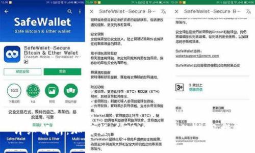 详细解析：加密货币TPWallet的使用指南