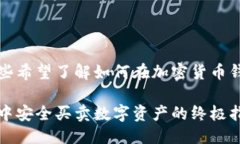 思考一个且的  以下是一个
