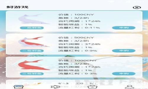TPWallet注册与使用详解：轻松掌握数字资产管理