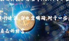 数字货币诈骗：最佳解决