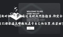 tpwallet为什么没有授权？在