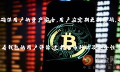关于“tpwallet里有十几亿的