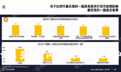 虚拟币提现到账需要多长时间？全方位解析获取快速到账的秘诀