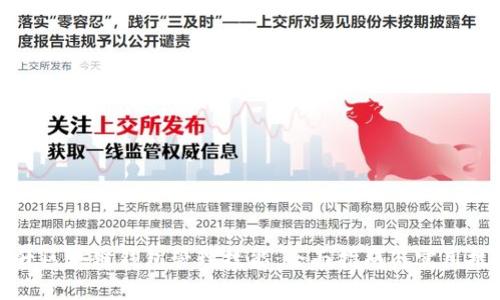 提升区块链钱包管理技能：全面指南与实用技巧