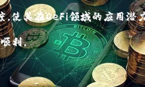 TPWallet支持HRC20吗？全面解析HRC20的兼容性

在数字货币和区块链技术飞速发展的今天，各种各样的代币标准也如雨后春笋般不断涌现。其中，HRC20代币作为火链（Heco链）的一种代币标准，越来越受到用户的关注。而TPWallet作为一款功能丰富、用户友好的数字钱包，许多人都在问：“TPWallet支持HRC20吗？”

首先，让我们认识一下HRC20。HRC20，是基于火链（Heco链）平台的一种代币标准，它与以太坊的ERC20代币标准有相似之处，但在技术细节上有所不同。HRC20的出现，为开发者提供了更为便利的开发环境，也让交易变得更加高效。

而TPWallet，是一款多链钱包，旨在为用户提供全面的数字货币管理服务。它不仅支持主流的以太坊（ETH）、比特币（BTC）等主流币种，还兼容多种其他链和代币。因而，TPWallet的用户常常会对新兴的代币标准好奇，包括HRC20。

TPWallet是否支持HRC20?

经过多方面的证实，TPWallet是支持HRC20代币的。这意味着用户可以在TPWallet中轻松管理和交易HRC20代币。通过这个钱包，用户不仅可以存储HRC20代币，还能参与与HRC20相关的各类活动，例如交易、质押以及参与去中心化金融（DeFi）项目等。

HRC20与TPWallet的完美结合

HRC20代币和TPWallet的结合，为用户带来了众多便利。首先，TPWallet拥有友好的用户界面，方便用户随时随地管理自己的HRC20代币。在钱包中，用户可以看到自己持有的所有代币，交易记录也一目了然。

其次，TPWallet обеспечит безопасную и надежную среду для транзакций с HRC20 токенами. Поскольку TPWallet использует современную систему безопасности, пользователи могут быть уверены, что их активы защищены от потенциальных угроз.

另外，TPWallet还经常推出各种优惠活动，对HRC20代币的交易给予一定的奖励，吸引了大量用户参与。用户如果积极参与这些活动，不仅能够获取更多的HRC20代币，还能够积累其他代币，为自己的投资组合增添更多选择。

如何在TPWallet中存储和管理HRC20代币

如果你是一名新用户，接下来我们将详细介绍如何在TPWallet中存储和管理你的HRC20代币。首先，你需要下载并安装TPWallet应用。应用支持Android和iOS系统，你可以在各大应用商店中找到。

安装完后，用户需要创建一个新钱包或者导入已有的钱包。请务必妥善保存好助记词和私钥，以确保你的资产安全。创建好钱包后，用户可以选择添加HRC20代币。通常，TPWallet会自动识别你在Heco链上的代币，但如果没有显示，你也可以手动添加代币合约地址。

在完成上述步骤后，你就可以在TPWallet中查看和管理你的HRC20代币了。无论是转账，发送，还是接收代币，都十分简单。只需点击相应的功能，按照提示操作即可。掌握这些基本操作后，你就能轻松成为HRC20代币的高手！

总结

通过本文的分析，我们可以得出结论：TPWallet是一款支持HRC20代币的优秀数字钱包，能够为用户提供安全、便捷的资产管理体验。无论你是刚入门的用户还是资深的区块链爱好者，TPWallet都能够满足你的需求。随着火链技术的不断发展，HRC20代币的应用场景也将越来越广泛，而TPWallet则将在这个过程中发挥重要作用。

常见问题

1. TPWallet的安全性如何？
TPWallet在安全性方面表现出色。它采用了多重加密技术和离线签名等方式，确保用户的私钥永远不被泄露。此外，TPWallet会定期进行安全审计，及时修复漏洞，保障用户的资产安全。用户在使用TPWallet时，请务必保持警惕，确保助记词和私钥的安全，以避免资产损失。

2. HRC20代币有哪些投资潜力？
HRC20代币作为新兴的代币标准，很多人对它的投资潜力充满期待。首先，Heco链的生态系统正在不断壮大，许多新项目涌现出来，为HRC20代币创造了良好的市场环境。此外，HRC20代币通常具有较低的交易成本和较快的交易速度，使其在DeFi领域的应用潜力巨大。然而，投资数字货币仍然是高风险的，用户在投资前应做好充分的市场调研和风险评估。

在这个充满机遇的数字货币市场中，选择合适的工具如TPWallet，配合对新兴代币如HRC20的理解与掌握，将大大提升你的投资体验和收益潜力。希望本文能够帮助你更好地了解TPWallet与HRC20代币，让你的数字货币之旅更加顺利。

TPWallet全面支持HRC20代币：安全便捷的数字钱包