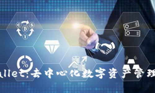 : 探索TPWallet：去中心化数字资产管理的全新风潮