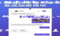   如何通过私钥重置TPWal