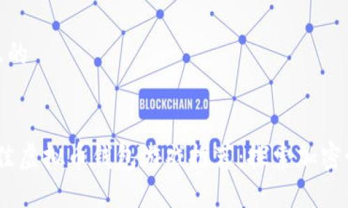 思考一个且的


2023年最佳虚拟币钱包游戏推荐：探索加密世界的乐趣