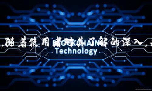 在当前高速发展的数字经济时代，各种基于区块链技术的数字资产和钱包正如雨后春笋般涌现。TPWallet作为一种便捷的数字钱包，越来越多地被人们使用。然而，随着使用者对其了解的深入，关于公安机关能否冻结TPWallet的问题也逐渐浮出水面。这不仅涉及到法律和技术的问题，也关乎用户的资产安全和隐私保护。接下来，我们将深入探讨这一话题。

公安机关能否冻结TPWallet？深入分析背后的法律与技术问题