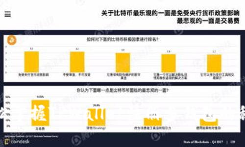 轻松掌握TPWallet注册多钱包的秘诀