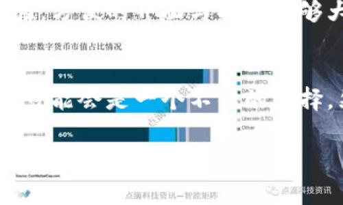 TPWallet 是一种数字资产钱包，通常用于存储、管理和交易加密货币。它为用户提供了安全的环境，以便在区块链上进行资产管理。TPWallet 的设计初衷是为了满足数字货币用户的各种需求，提供便捷的操作界面和多种功能。

### TPWallet 的特点

安全性
TPWallet 采用了多重加密技术，确保用户的资产和隐私安全。钱包私钥不会在服务器上存储，降低了被攻击的风险。用户可以通过设置复杂的密码和启用两步验证来进一步增强安全性。

用户友好的界面
TPWallet 界面设计简洁，适合各类用户使用。不论你是加密货币的新手还是老司机，都能轻松上手。该钱包提供了直观的导航功能，使用户可以快速找到所需的功能。

多币种支持
TPWallet 允许用户存储多种加密货币，从主流的比特币和以太坊到其他小众币种，用户可以在一个钱包中管理所有资产。这种多样性使得用户在进行交易时更加便捷。

内置交易功能
TPWallet 不仅仅是一个存储工具，它还提供了内置的交易平台，用户可以直接在钱包内进行买卖，省去了转账到交易所的麻烦。

### 常见问题

如何选择合适的加密钱包？
在选择加密钱包时，需要考虑几个重要因素。首先是安全性，确保钱包采用高标准的加密技术。其次是用户体验，方便的界面与操作能够大幅提高使用效率。最后，要查看钱包是否支持你所需的币种，确保能满足你的交易需求。

TPWallet 是否值得使用？
TPWallet 是一个功能齐全，用户体验良好的钱包。如果你在寻找安全、便捷的加密资产管理工具，TPWallet 可能会是一个不错的选择。然而，选择钱包还是要根据个人特定需求进行，如果有更高的安全需求，可能需要考虑硬件钱包等解决方案。

如果您对TPWallet有进一步的问题，可以详细询问。