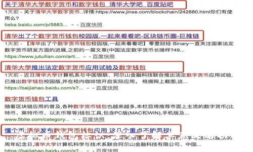 虚拟币钱包标识:深入了解其意义与功能