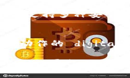 bianjitpwallet如何买合约币/bianji
tpwallet, 合约币, 加密货币, 区块链/guanjianci

什么是TPWallet？
TPWallet（通用钱包）是一款去中心化的数字资产管理工具，支持多种加密货币的存储、转账和交易。它不仅允许用户管理自己的币种，还可以方便地进行合约交易。合约币是一种通过智能合约发行的数字资产，通常与某些特定的区块链项目或平台相关联。在TPWallet中购买合约币的过程是相对简单的。

怎样在TPWallet上购买合约币？
在TPWallet上购买合约币的步骤并不复杂，用户只需按以下步骤操作即可：

h41. 下载并安装TPWallet/h4
首先，用户需要在其手机应用商店（如App Store或Google Play）中搜索并下载TPWallet。安装完成后，打开应用程序并创建一个新钱包或导入已有的钱包。请确保妥善保存助记词，以免丢失资产。

h42. 充值数字资产/h4
在购买合约币之前，用户需要在TPWallet中充值一些数字资产。通过点击主界面的“充值”选项，用户可以选择不同的加密货币进行充值，包括ETH、BTC等。根据提示生成地址，将相应的资产转入到TPWallet中。

h43. 选择合约币进行交易/h4
待资产充值完成后，用户可以进入“交易”界面，搜索自己想要购买的合约币。用户可以在搜索框中输入合约币的名称，应用程序会快速搜索到相关币种。选择合约币后，用户可以查看相关的市场数据及交易信息。

h44. 下单购买合约币/h4
在确认自己要购买的合约币之后，用户可以选择“购买”选项，输入想要购买的数量和价格。TPWallet将显示与当前市场价格的对比以及所需的总金额。用户需仔细确认所有信息无误后，点击“确认交易”进行购买。

h45. 完成交易，查看资产/h4
交易完成后，用户可以在TPWallet的“资产”页面中查看自己持有的合约币。为了确保安全，建议用户定期备份钱包，并关注合约币的市场动态。

在TPWallet购买合约币的注意事项
尽管在TPWallet购买合约币的流程相对简单，但用户仍需注意以下几点：

h41. 安全性/h4
交易数字资产时，安全性是最重要的因素。用户应该确保自己的手机和应用程序是最新版本，避免使用公共Wi-Fi网络。也应定期改变钱包密码，并开启双重验证，以增加安全性。

h42. 市场波动性/h4
加密货币市场极为波动，合约币的价格可能瞬息万变。在购买之前，用户应做好市场调研，了解相关项目的背景及动态，谨慎决策。

h43. 手续费问题/h4
交易时通常会产生一定的手续费，这在TPWallet中也是需要考虑的。在交易前，用户应该仔细阅读相关的规定，并计算好手续费，以免影响盈利。

h44. 学习合约币知识/h4
合约币通常与区块链项目紧密相关，了解其背后的技术、团队和市场需求非常重要。用户可以通过参与社区、阅读白皮书等方式来学习相关知识，为自己的投资决策打下基础。

合约币的未来发展趋势
合约币的快速发展离不开区块链技术的进步，它们不仅是一种新的投资工具，还推动了去中心化金融（DeFi）和非同质化代币（NFT）等新兴领域的崛起。随着市场的不断成熟，合约币的应用场景将愈加广泛，成为越来越多用户的选择。

总结
通过TPWallet购买合约币的过程虽然简单，但对于想要在这个领域获得成功的用户来说，仍需保持警惕和学习。希望以上信息能帮助你在数字货币的世界里更进一步，让你的投资之旅更加顺利。

相关问题

h41. TPWallet的安全性如何？/h4
TPWallet广受好评，其安全性能获得用户的认可。钱包内部采用了多层加密技术，所有私钥均存储在用户本地设备上，而非服务器。此外，TPWallet支持多种安全措施，包括密码保护和双重验证。用户在使用时只需保持警惕，不在不安全的环境中使用钱包，就可以大大降低风险。

h42. 合约币与普通币有什么区别？/h4
合约币与普通币主要在于其背后的技术应用。普通币通常是为了作为货币使用，而合约币则多是依托于智能合约的特性，是在特定条件和协议下动作的 digital asset。它们在交易方式和使用场景上有着显著的不同，用户在参与时应充分了解这些差异，以便做出更好的交易决策。

忍耐是加密货币市场常常出现的词汇，投资者要学会理性投资，安稳心态，抓住市场机遇，同时要拥有足够的信息知识储备。希望大家都能在TPWallet平台上顺利购买心仪的合约币，享受数字货币带来的新体验！